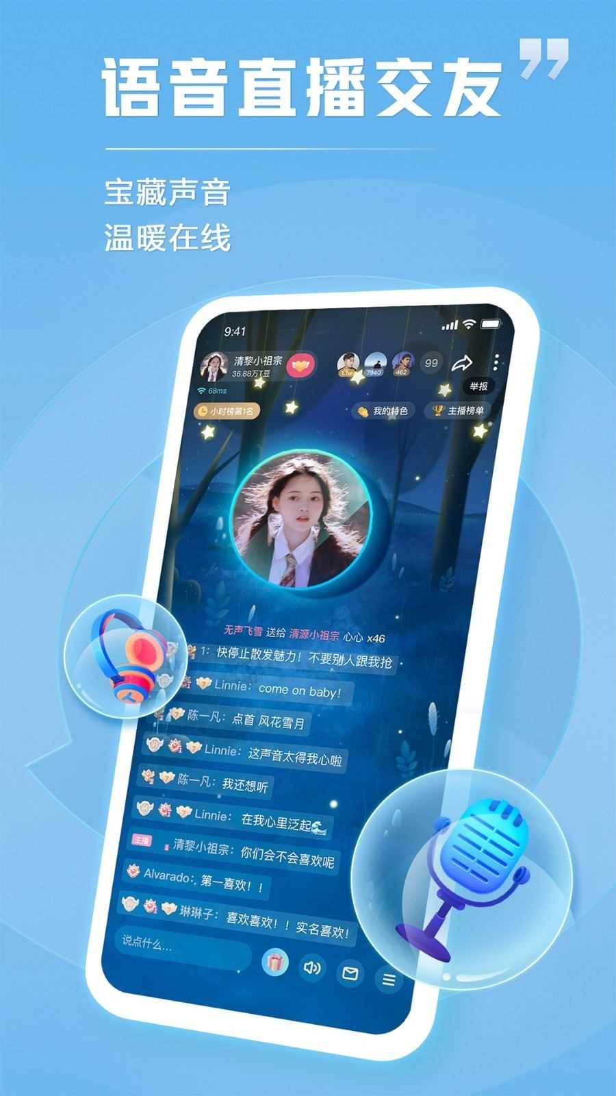 黑声音开手机游戏有影响吗_手机游戏开黑声音_手机游戏开黑语音软件