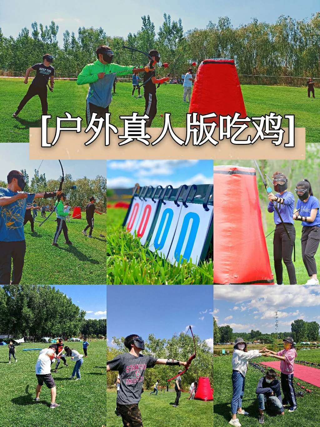 真人吃鸡手游下载_真人版游戏手机吃鸡_真人吃鸡游戏攻略