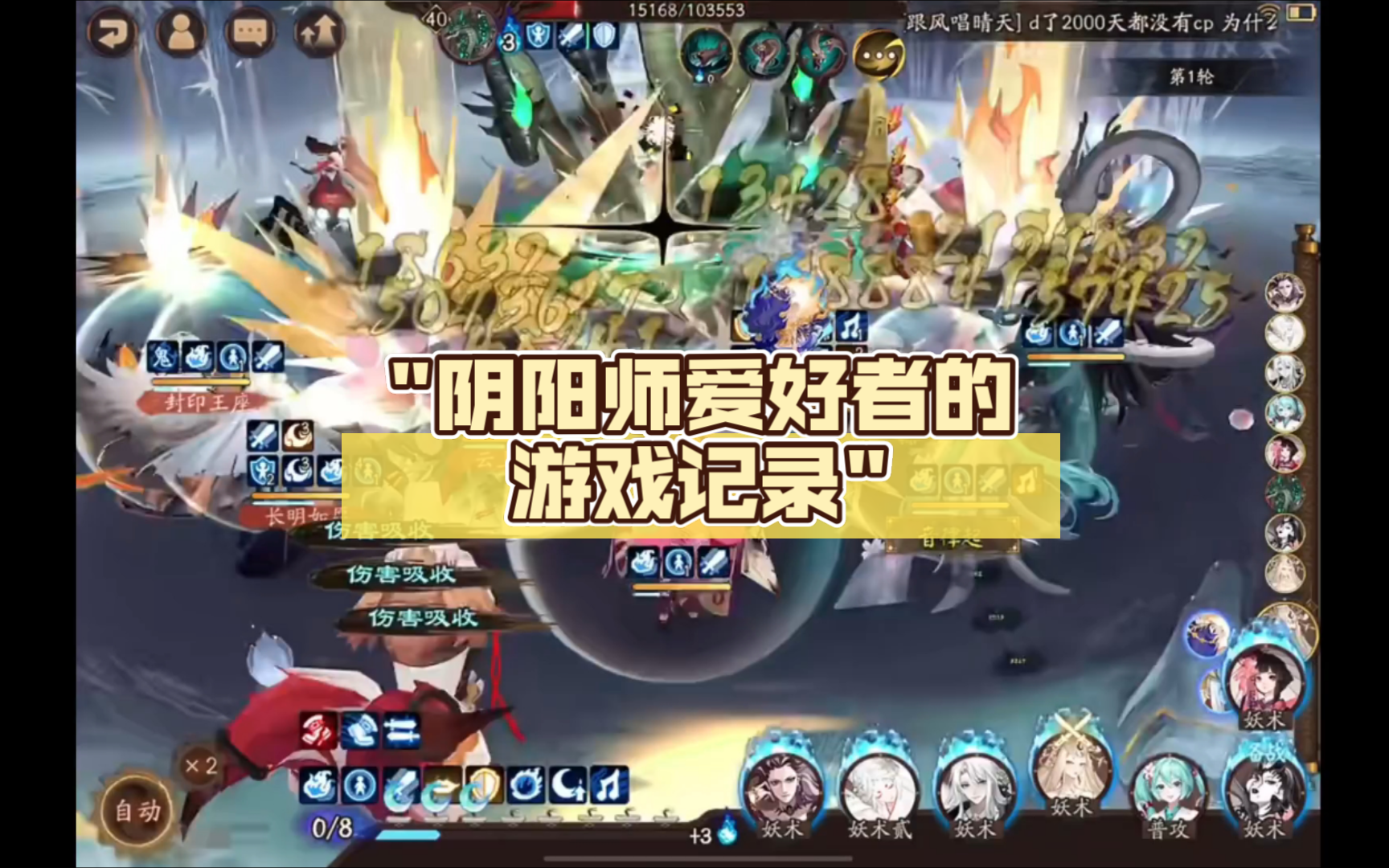 阴阳师隐藏式神_阴阳师隐藏款是什么_手机隐藏阴阳师游戏