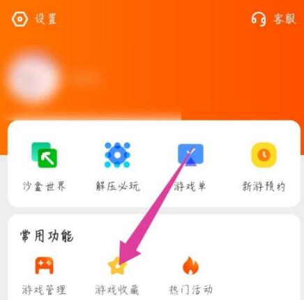 删除手机信息游戏记录_删掉手机游戏_手机怎么删除游戏信息