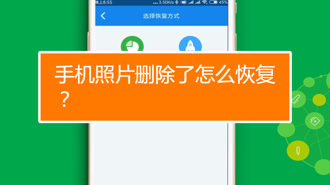 删掉手机游戏_手机怎么删除游戏信息_删除手机信息游戏记录