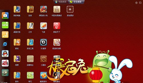 权限分享手机游戏_手机游戏分享权限_权限分享手机游戏有哪些