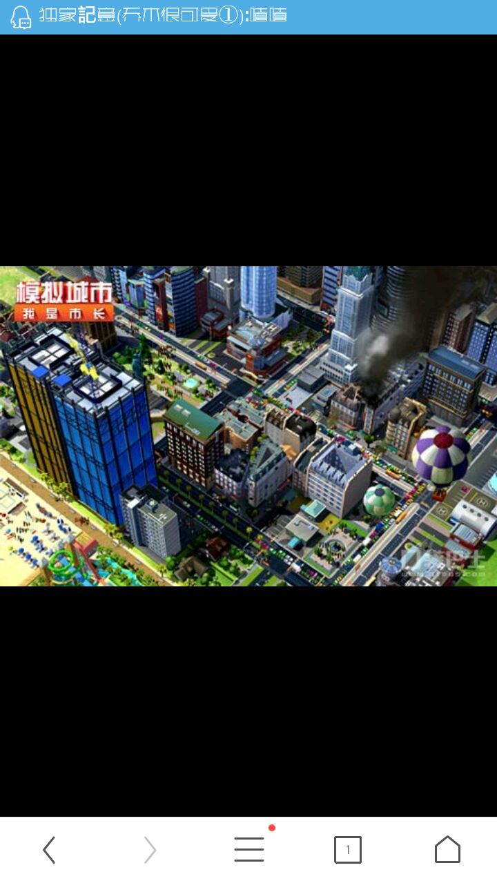 手机游戏模拟城市版下载_模拟城市安卓下载_模拟城市免费下载