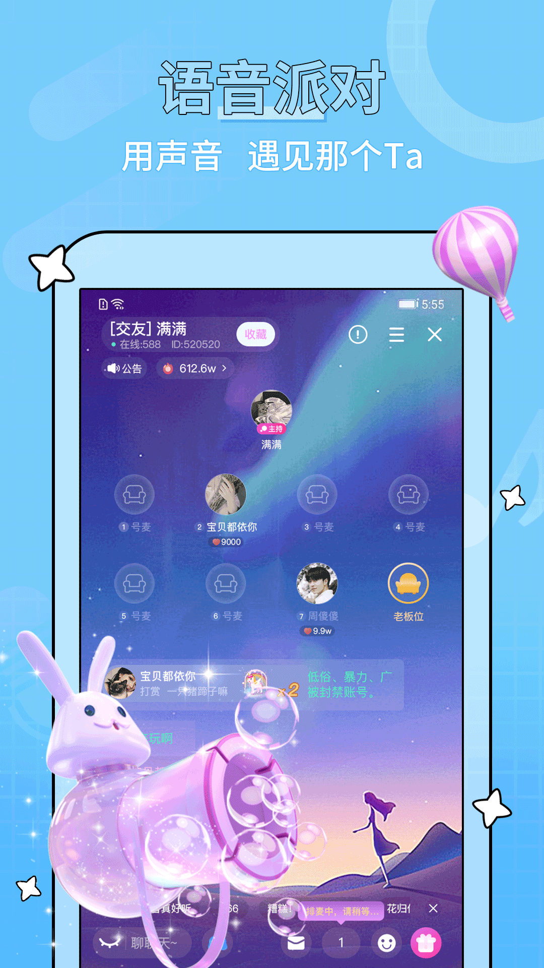 手机游戏开黑语音软件_手机游戏开黑声音_黑声音开手机游戏有影响吗