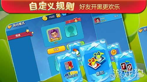 手机游戏开黑声音_黑声音开手机游戏有影响吗_手机游戏开黑语音软件