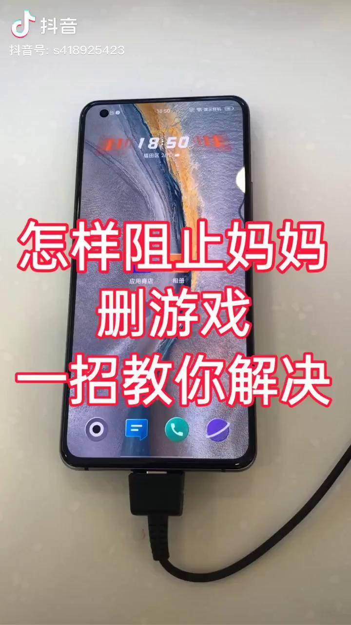 手机游戏快捷方式_手机游戏快捷窗口怎么设置_快捷方式手机游戏怎么删除