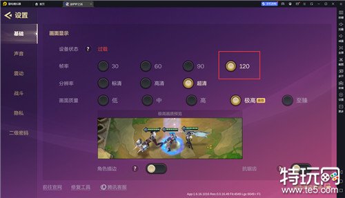 手机游戏中显示帧数_手机游戏帧数在哪显示出来_帧数显示出来手机游戏卡顿