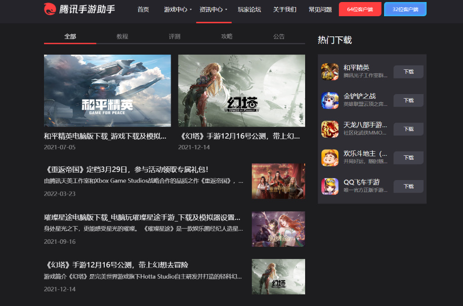 手机游戏下载到内存：乐趣与烦恼并存，你必须知道的事
