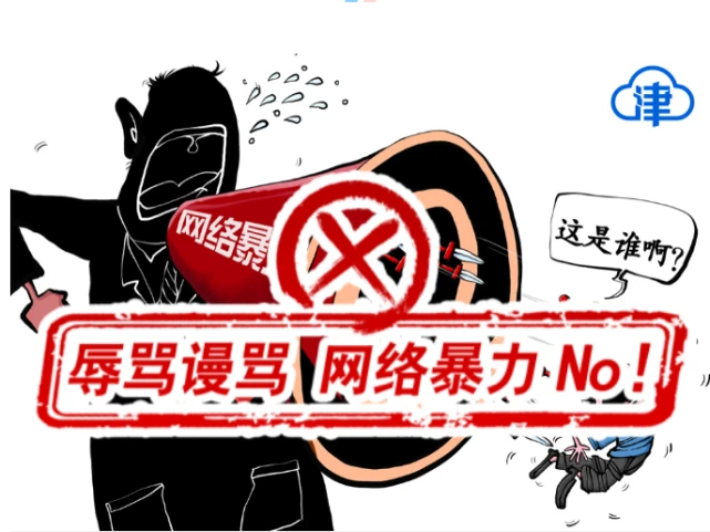 手机游戏加速插件：带来乐趣与麻烦的双刃剑