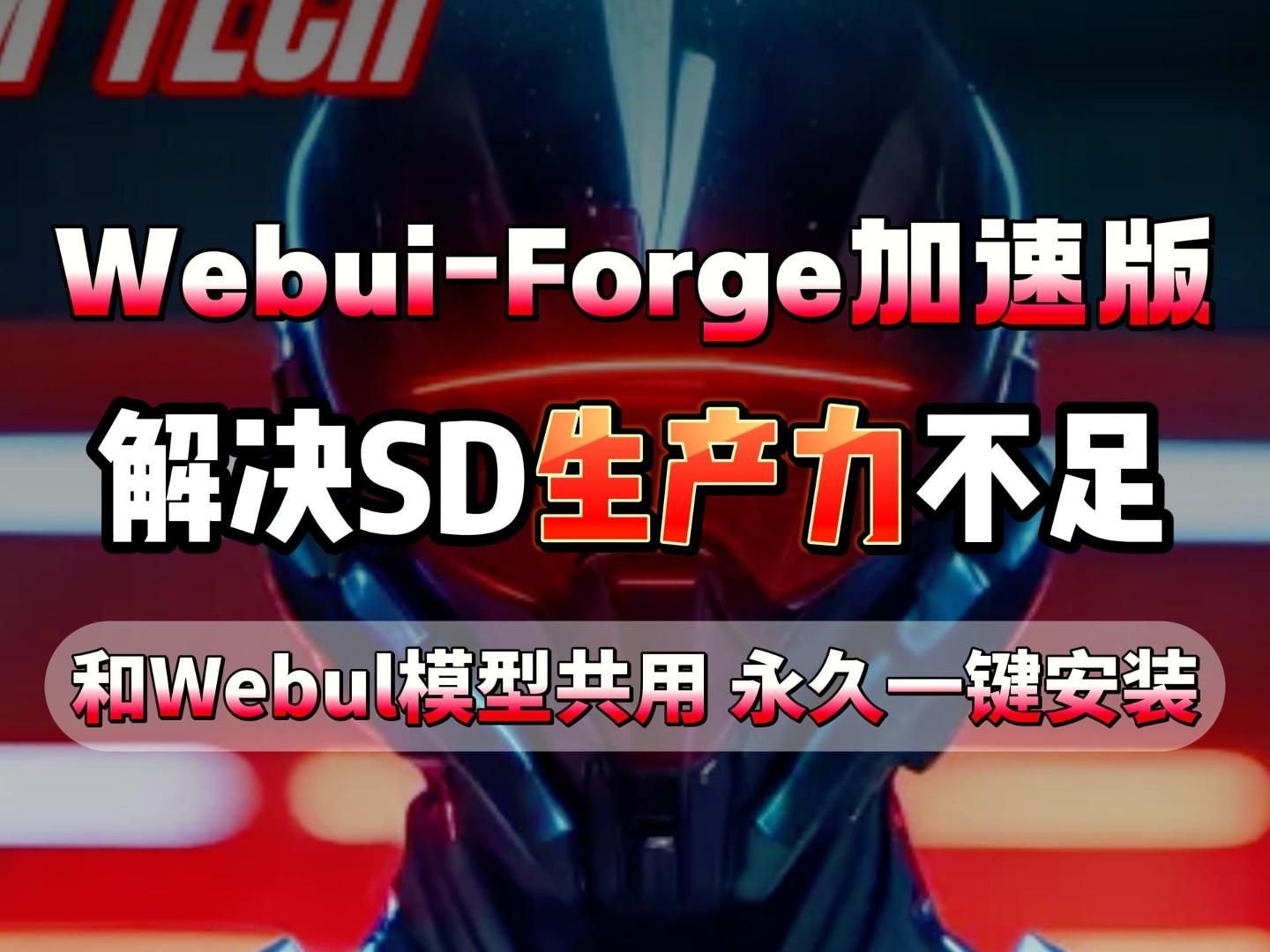 游戏插件加速器_插件加速手机游戏有哪些_手机游戏加速插件