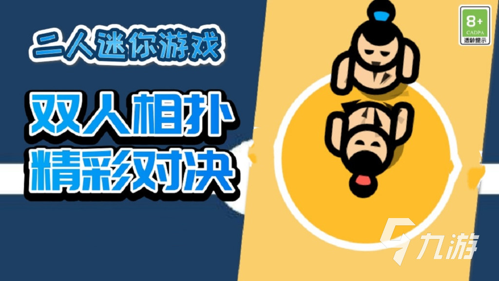 情侣联机游戏排行榜推荐_情侣联机的游戏手机游戏_手机情侣联机游戏平台推荐