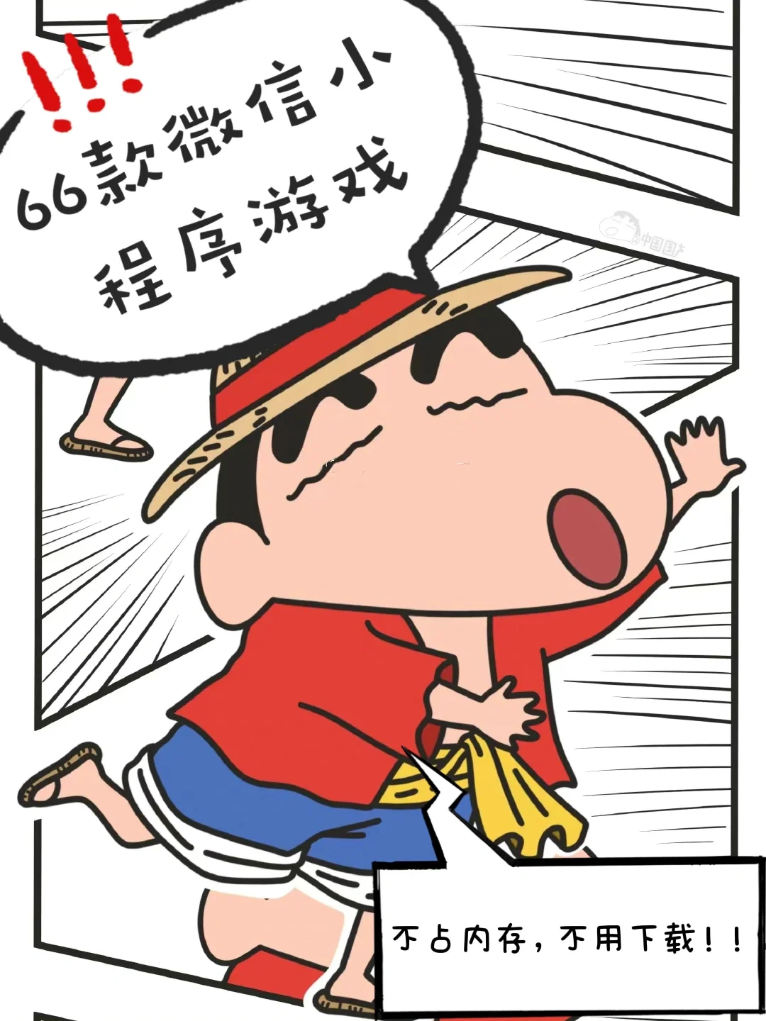 弄课程表的软件或小程序_手机游戏程序开发课程表_课程表app开发