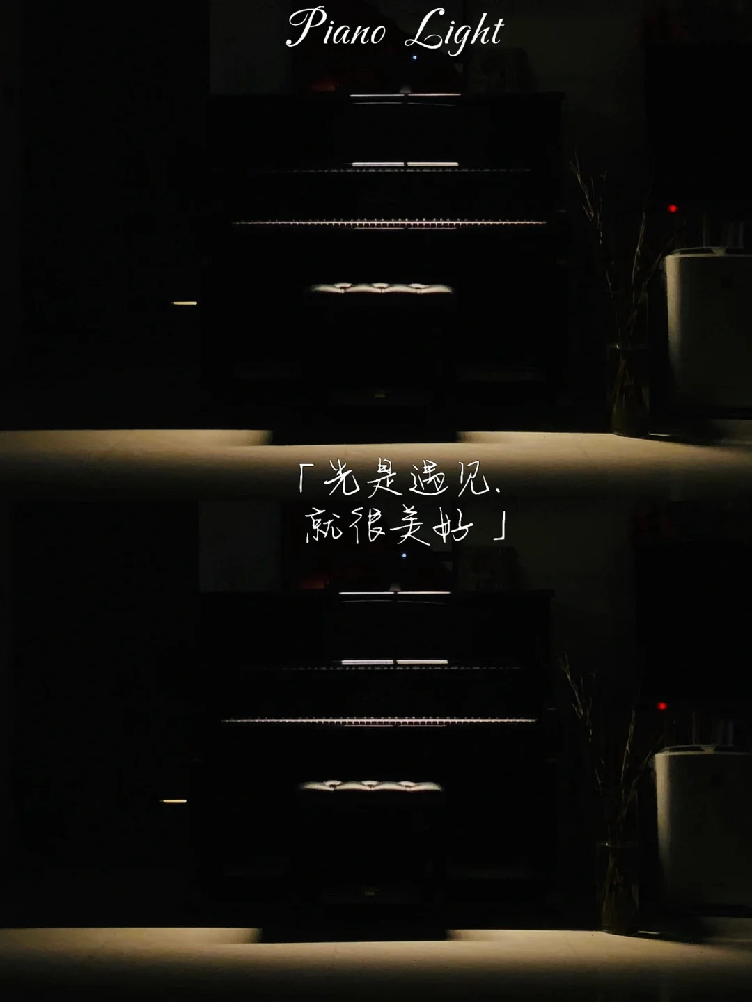 手机游戏神秘光线_光线传感器手机_光线飞车2游戏