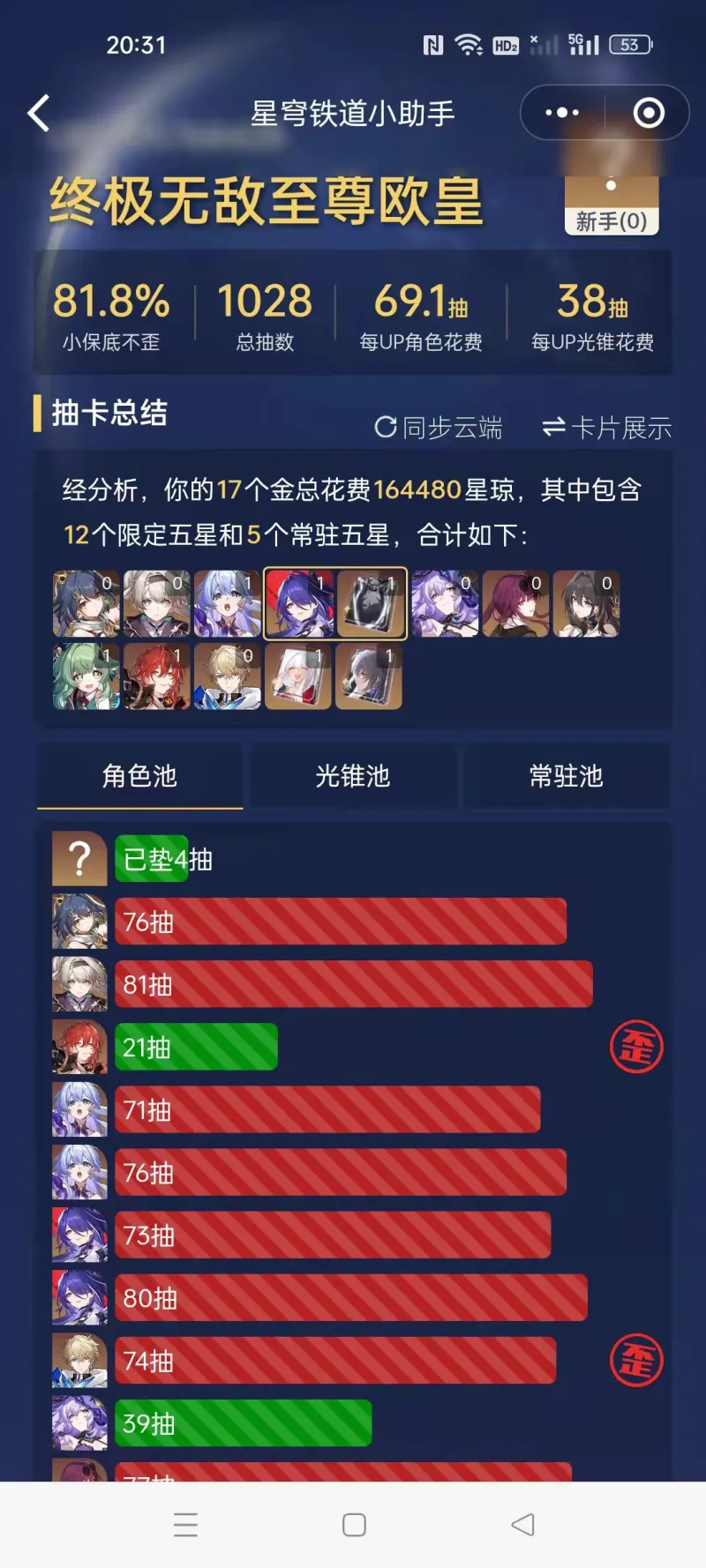 手机游戏烧手机_玩游戏烧手机_手机游戏烧屏