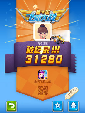 手机游戏也可以用的变声器_游戏版变声器_变声器软件游戏内可用
