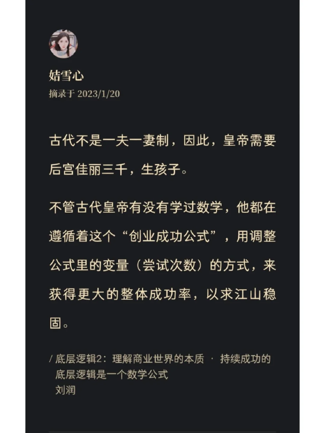 皇位手机游戏推荐_皇位继承游戏_手机游戏 皇位