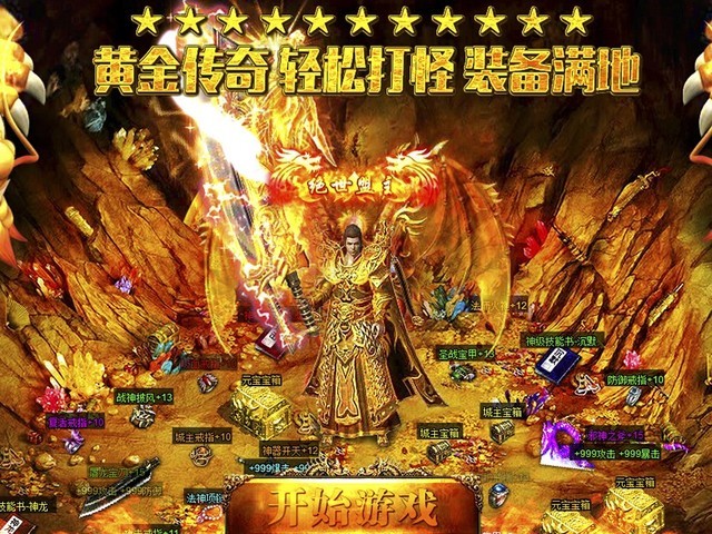 手机游戏gmv_手机游戏gm版_手机游戏gm平台
