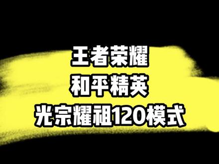 品牌游戏手机排行榜_手机游戏品牌排行_排名前十游戏手机