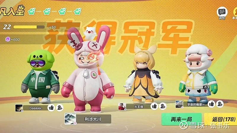 品牌游戏手机排行榜_手机游戏品牌排行_排名前十游戏手机