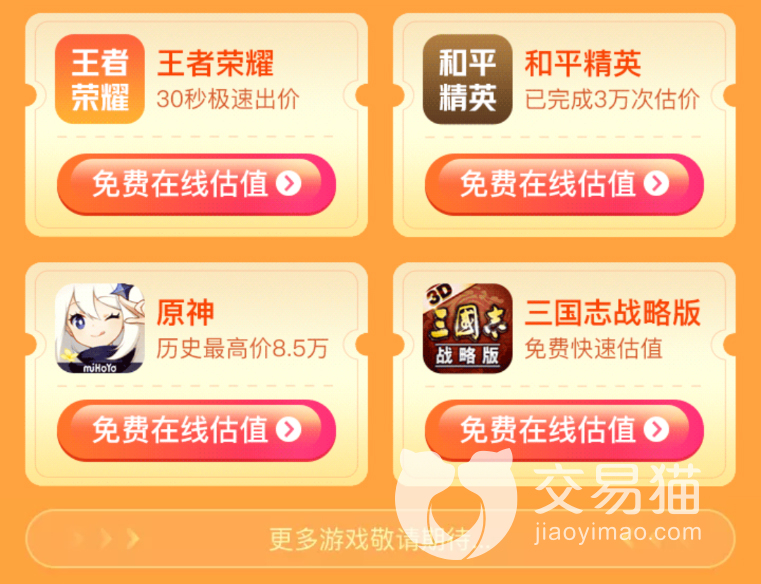 排名前十游戏手机_品牌游戏手机排行榜_手机游戏品牌排行