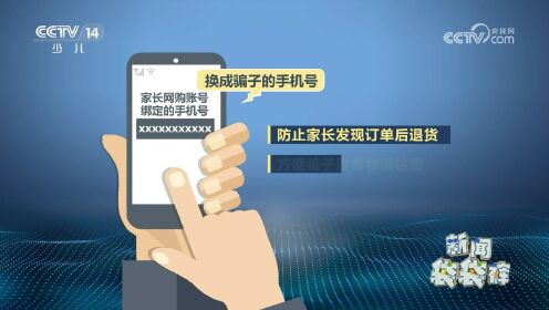 手机游戏免费代理加盟骗局_游戏加盟代理的骗局_代理加盟诈骗