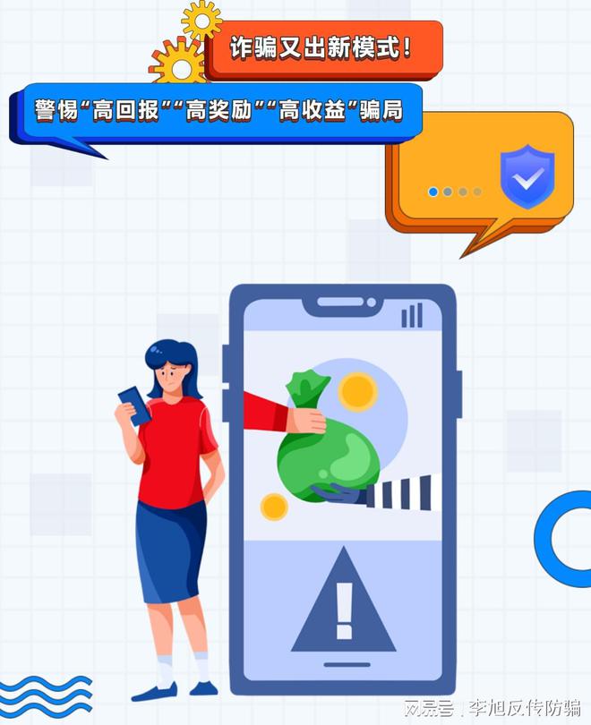 代理加盟诈骗_手机游戏免费代理加盟骗局_游戏加盟代理的骗局
