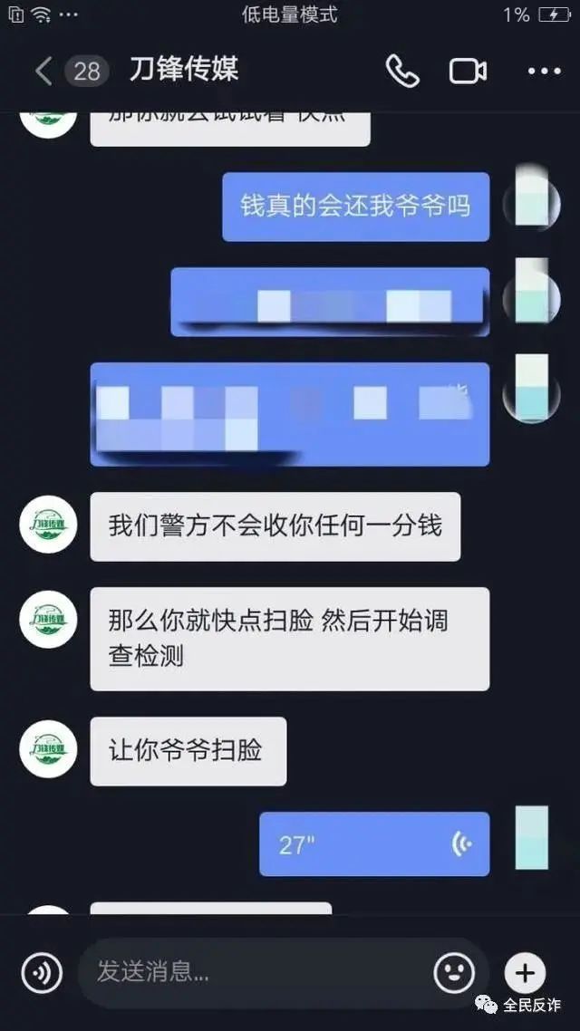 手机游戏免费代理加盟骗局_游戏加盟代理的骗局_代理加盟诈骗