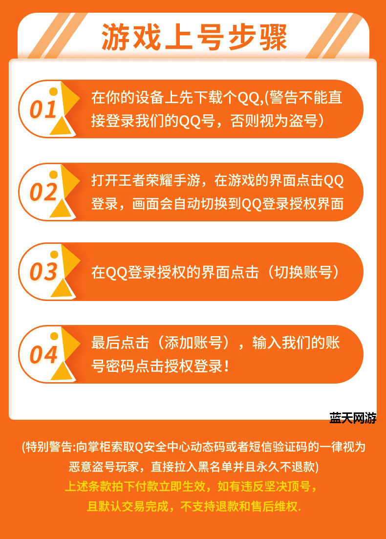 手机云游戏使用补丁_鱼戏江湖补丁_尾行3解码补丁使用教学视频