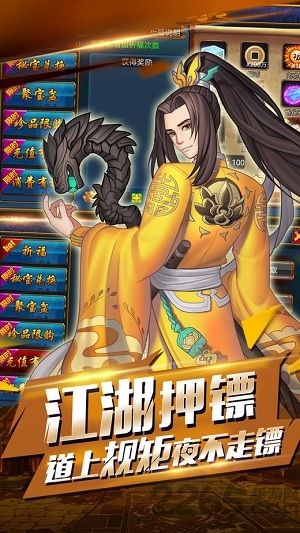 挂机武侠红包版_手机武侠挂机游戏_武侠挂机传内购破解版