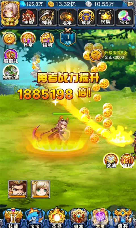 武侠挂机传内购破解版_挂机武侠红包版_手机武侠挂机游戏