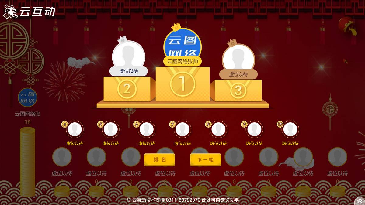 显示过手机游戏大师怎么办_手机游戏显示过大_手机屏幕游戏显示太大