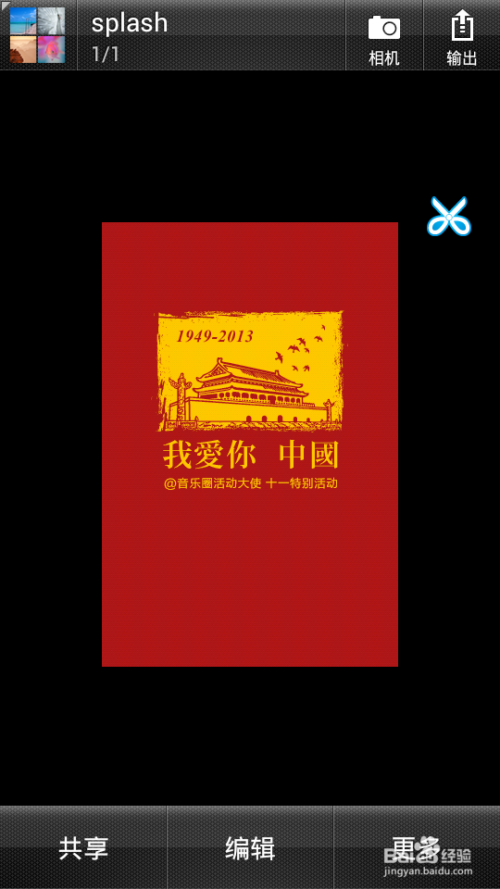 蓝牙传游戏要流量吗_蓝牙传输游戏_手机用蓝牙怎么传游戏