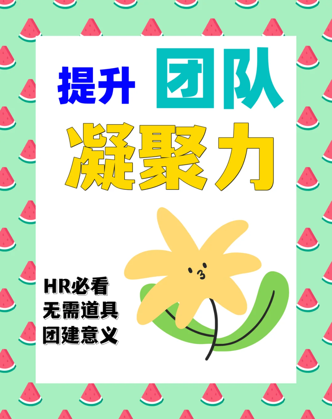 蜘蛛团龙长什么样_蜘蛛人团建游戏下载手机版_手机版捕鱼游戏平台下载