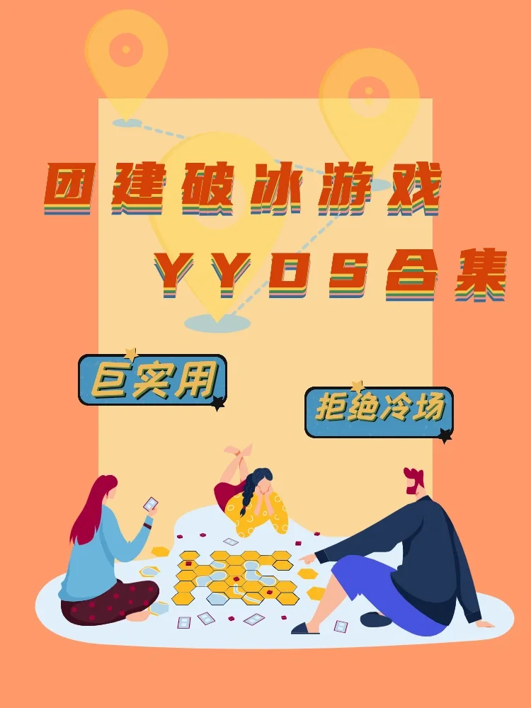 手机版捕鱼游戏平台下载_蜘蛛团龙长什么样_蜘蛛人团建游戏下载手机版