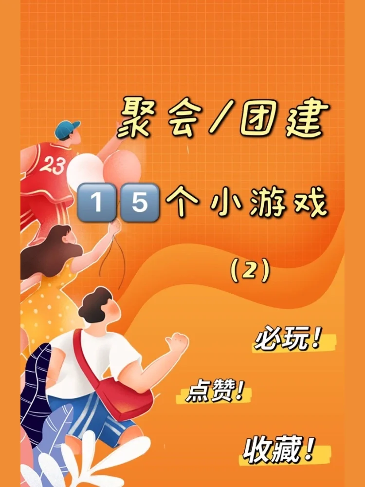 蜘蛛团龙长什么样_手机版捕鱼游戏平台下载_蜘蛛人团建游戏下载手机版