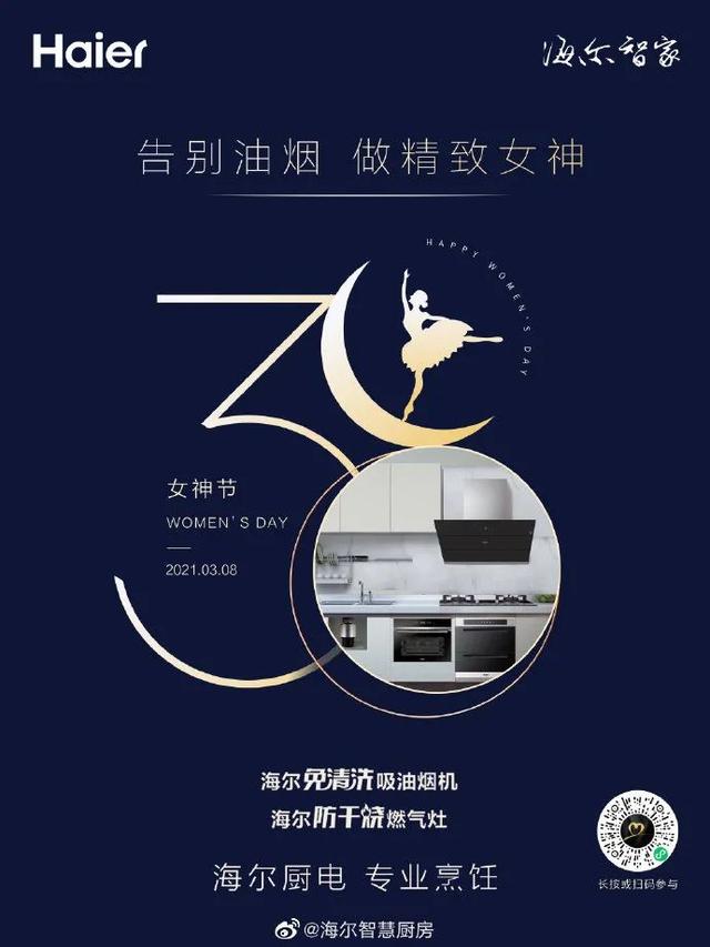 37女神节_女神节是什么意思_女神节英语