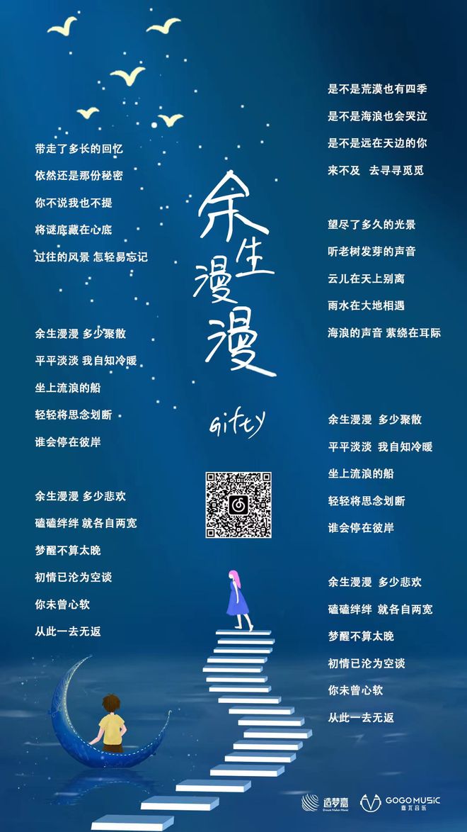奏言叶经历过什么_奏言叶_奏言叶和谁在一起了