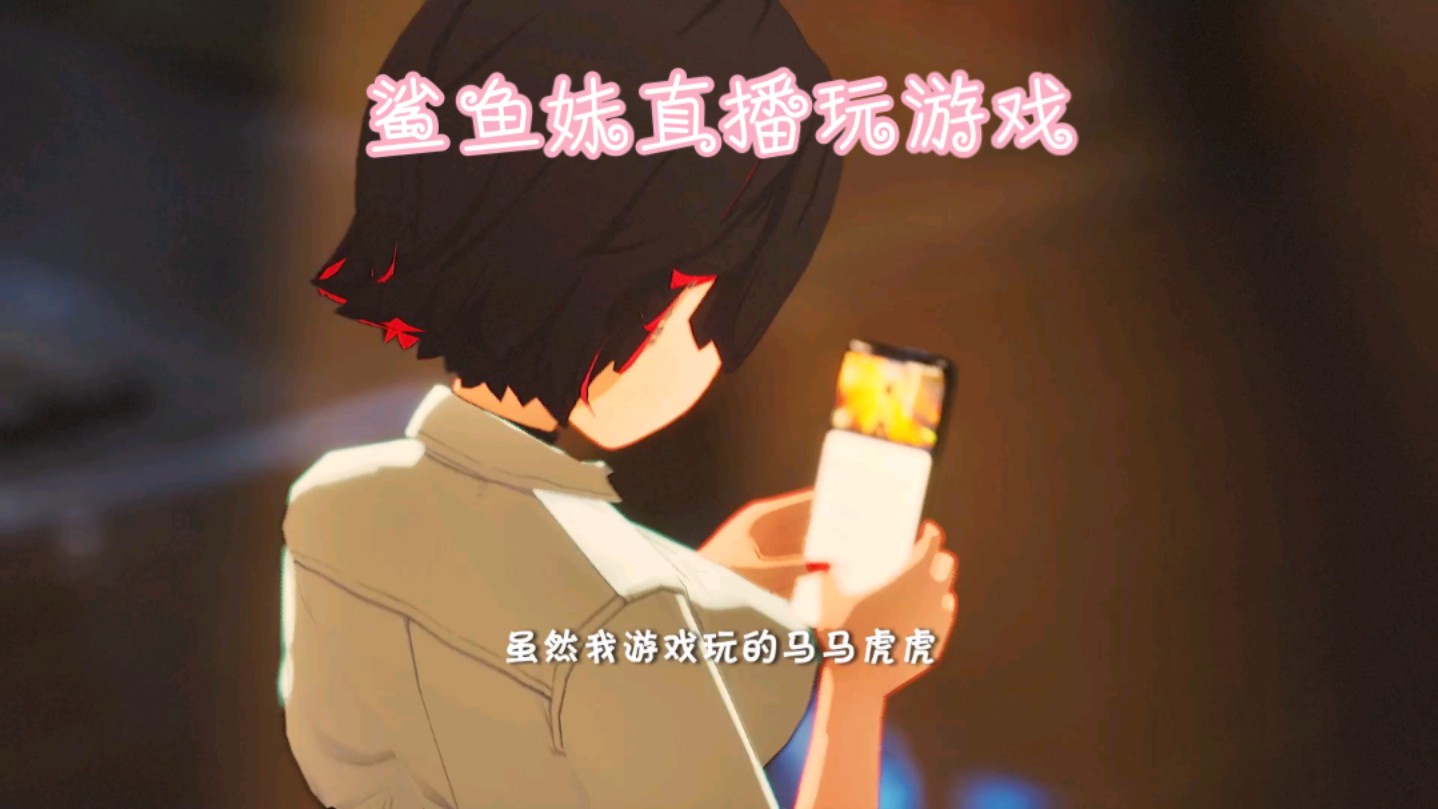 手机上可不可以玩游戏直播_直播游戏用手机可以吗_直播打游戏可以吗