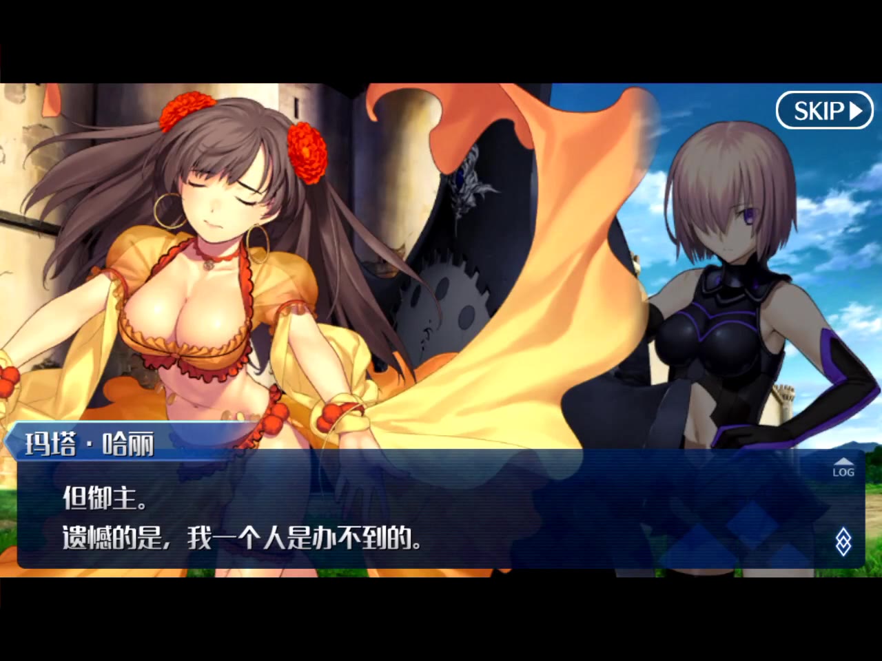 莉梅的英文名_莉梅亚_梅莉fgo