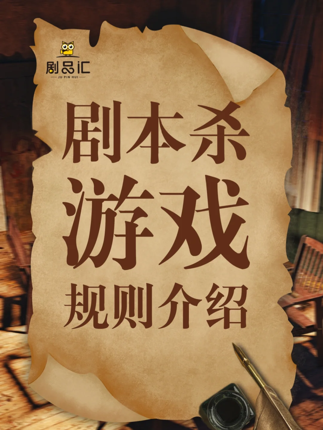 手机游戏可以改剧本吗苹果_剧本编辑器下载苹果_剧本苹果改手机游戏可以改吗
