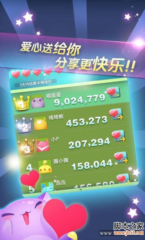 怎么能查到手机玩游戏的记录_手机怎么查玩游戏_查手机游戏玩的时间