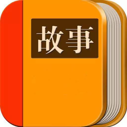 山村响配过什么角色_山村响结婚_山村响