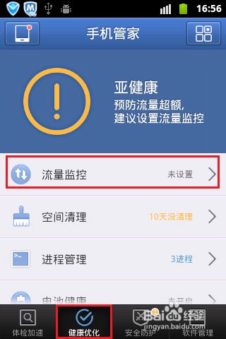 耗流量玩手机游戏卡怎么办_手机玩游戏耗流量吗_耗流量玩手机游戏会卡吗