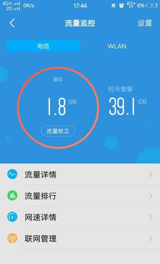 耗流量玩手机游戏会卡吗_手机玩游戏耗流量吗_耗流量玩手机游戏卡怎么办