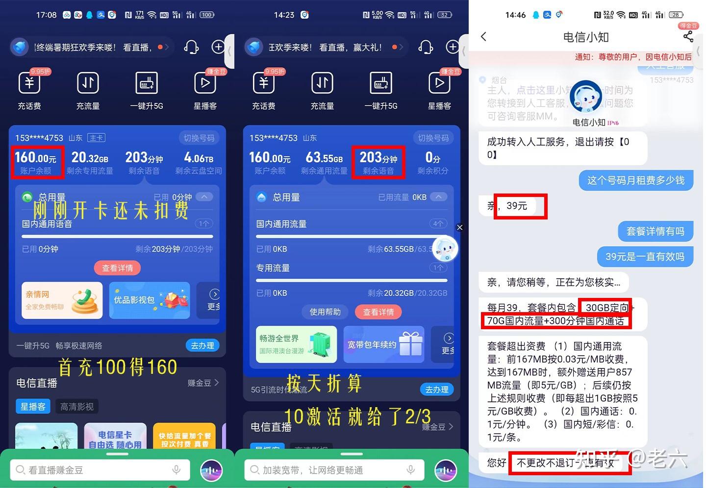 手机玩游戏耗流量吗_耗流量玩手机游戏卡怎么办_耗流量玩手机游戏会卡吗