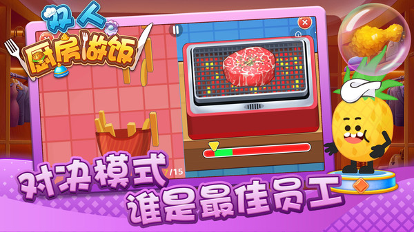 手机游戏可以做饭吗女生_做饭的游戏有哪些适合女生的_女生玩的做饭游戏超高自由度