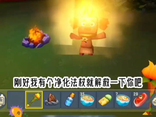 手机怎么控制游戏迷你世界_遥控迷你世界_迷你世界控制玩家的地图下载