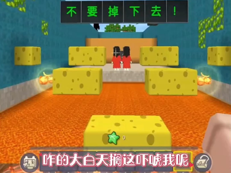迷你世界控制玩家的地图下载_遥控迷你世界_手机怎么控制游戏迷你世界