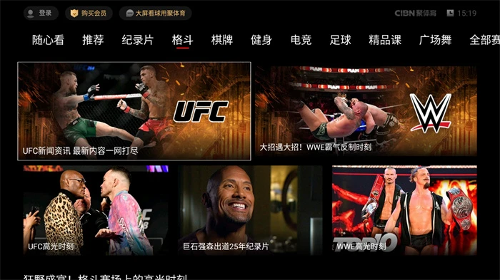 ufc手机游戏为什么不能玩_手机上ufc游戏_手机玩ufc