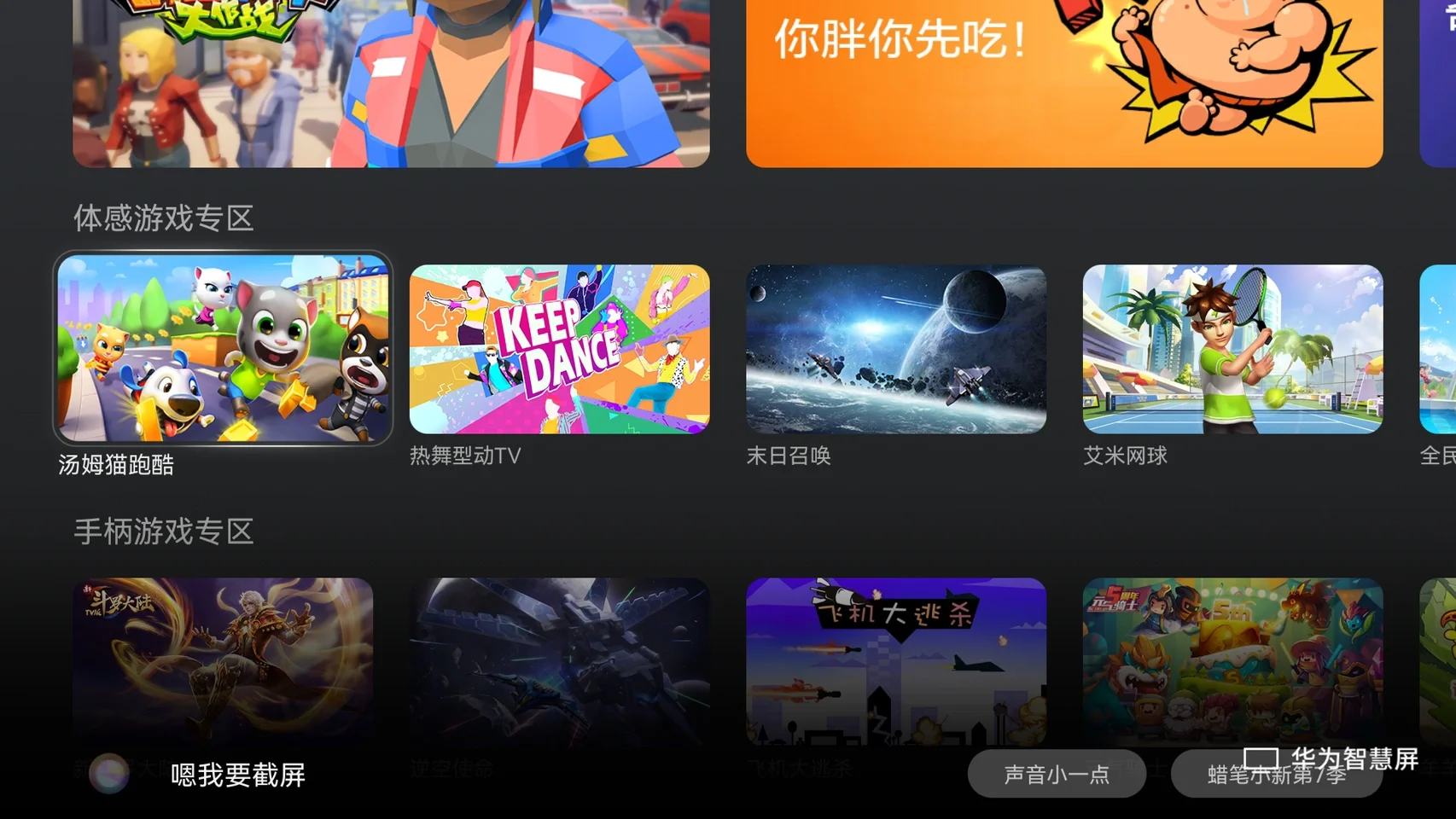 手机游戏伤颈_手机游戏伤颈_手机游戏伤颈